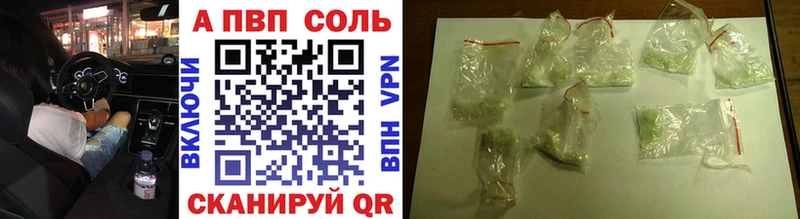 Наркотические вещества Голицыно Амфетамин  ГАШ  Псилоцибиновые грибы  СОЛЬ 