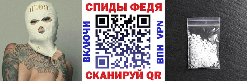 Амфетамин 97% Голицыно