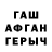 Альфа ПВП кристаллы Fayzullo Fayzullo