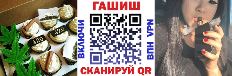 нарко площадка как зайти  Голицыно  Canna-Cookies конопля 