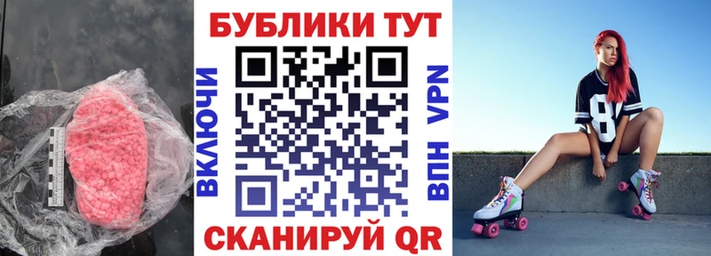 shop телеграм  Голицыно  Ecstasy бентли 