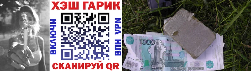 ГАШ убойный  Голицыно 