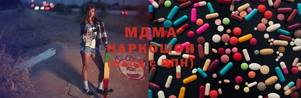 бошки Вяземский