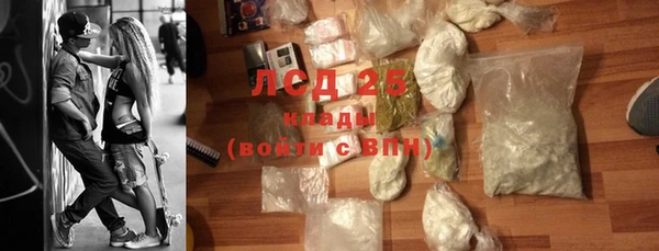 кристаллы Вязники