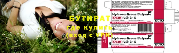 бошки Вяземский