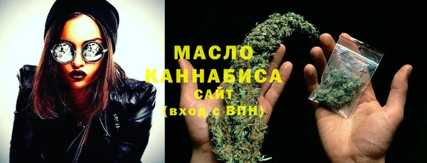 кристаллы Вязники