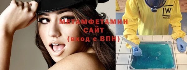 бошки Вяземский