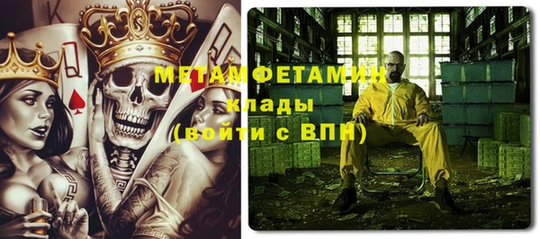 бошки Вяземский