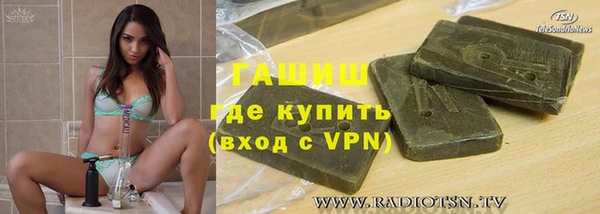герыч Всеволожск