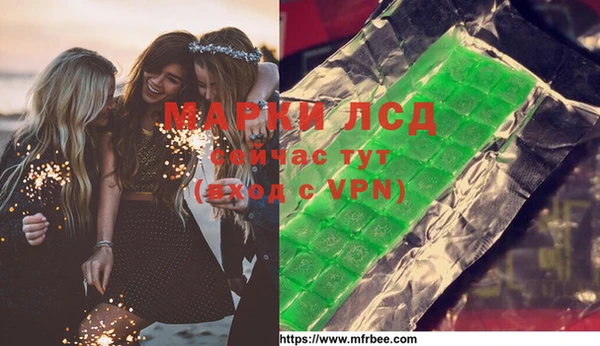 герыч Всеволожск