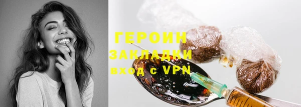 кристаллы Вязники