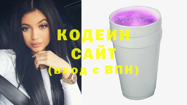 эйфоретик Семикаракорск