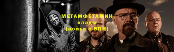 бошки Вяземский