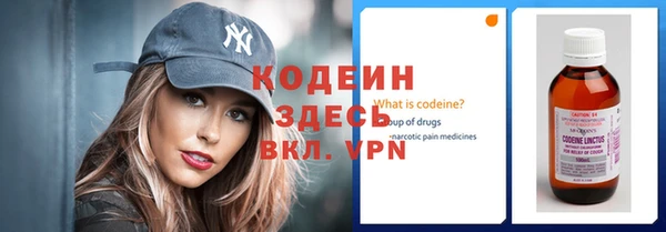 кристаллы Вязники