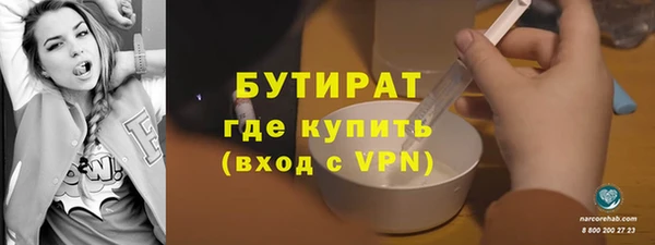 экстази Семилуки