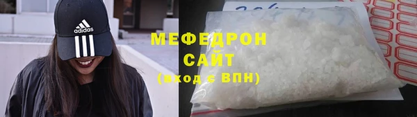 бошки Вяземский