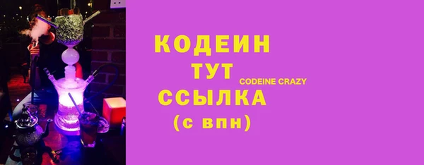 твердый Вязьма