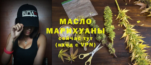 кристаллы Вязники