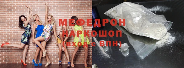 герыч Всеволожск