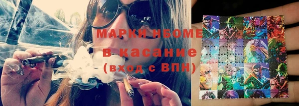 герыч Всеволожск
