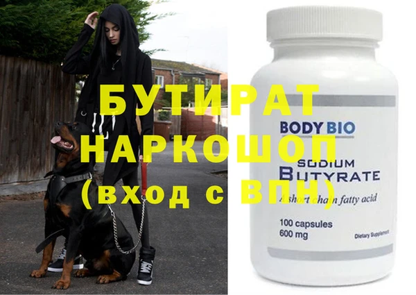 бошки Вяземский