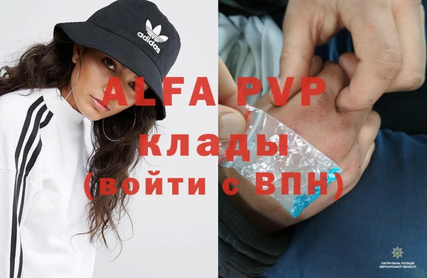 кристаллы Вязники
