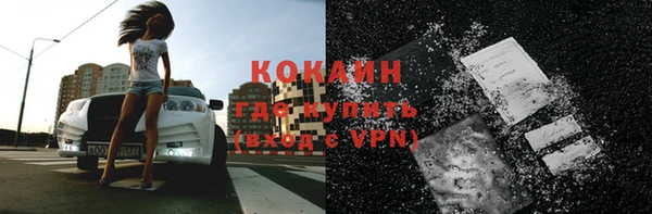 герыч Всеволожск