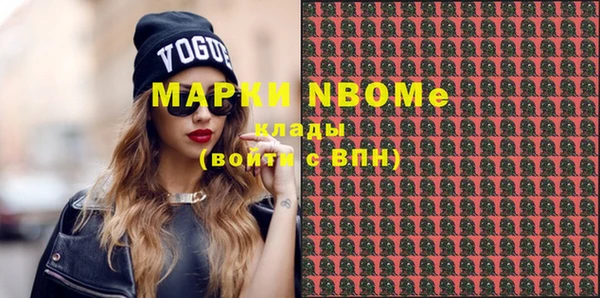 твердый Вязьма