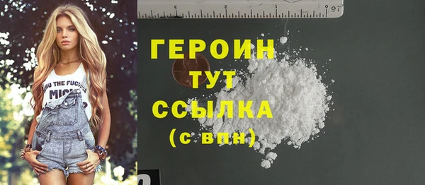 герыч Всеволожск