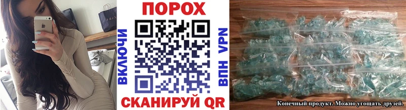 МЕТАМФЕТАМИН кристалл  сайты даркнета Telegram  Голицыно 